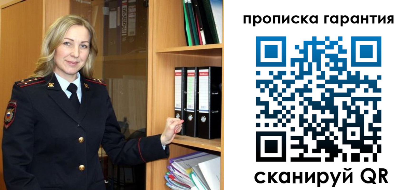 временная регистрация адрес в Горнозаводске
