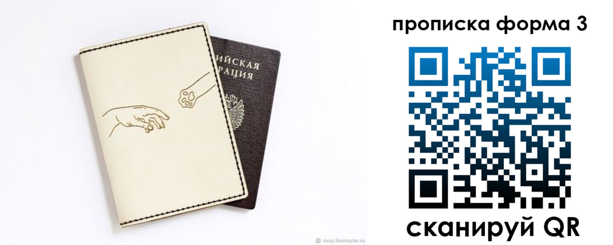 где прописаться в Горнозаводске