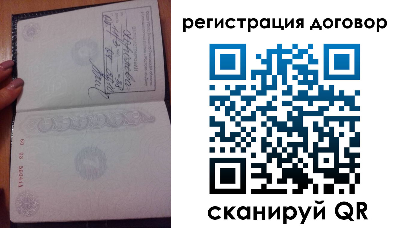 временная регистрация законно в Горнозаводске