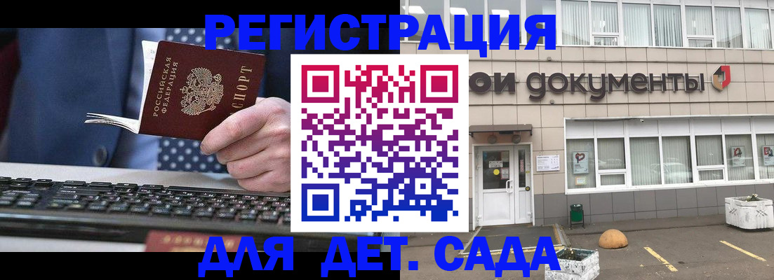 прописка гарантия в Горнозаводске